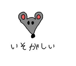 No thank you animals sticker #1151723