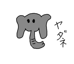 No thank you animals sticker #1151726