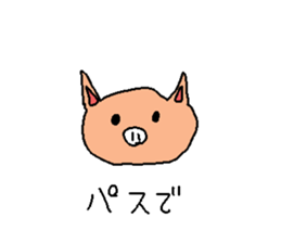 No thank you animals sticker #1151731