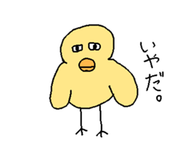 No thank you animals sticker #1151737