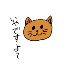 No thank you animals sticker #1151743