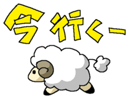 sheep sticker #1151906