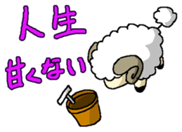 sheep sticker #1151913