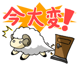 sheep sticker #1151925