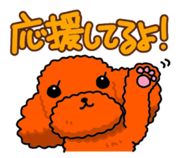 Life with a pretty dog for Japanese. sticker #1152078