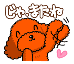 Life with a pretty dog for Japanese. sticker #1152086