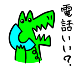 Mr.Crocodile sticker #1152243