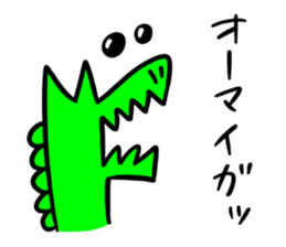 Mr.Crocodile sticker #1152263