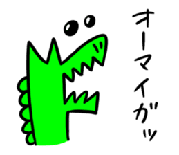 Mr.Crocodile sticker #1152263