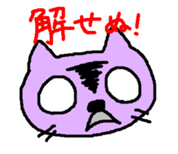 Smile Cat Sticker sticker #1152493