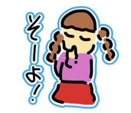 Hoji Family sticker #1152588
