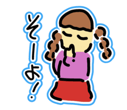 Hoji Family sticker #1152588