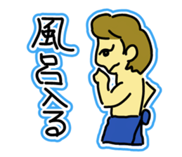 Hoji Family sticker #1152589