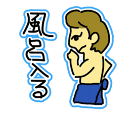 Hoji Family sticker #1152589