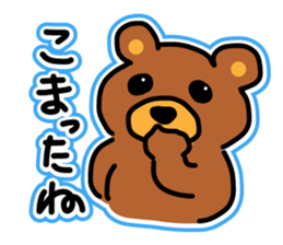 Hoji Family sticker #1152593