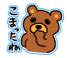 Hoji Family sticker #1152593