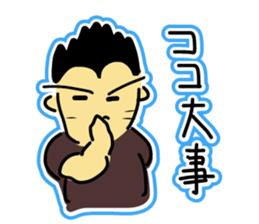 Hoji Family sticker #1152597