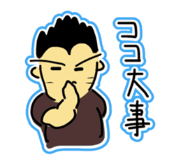 Hoji Family sticker #1152597