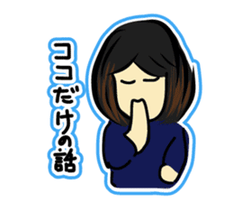 Hoji Family sticker #1152598