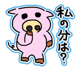 Hoji Family sticker #1152603