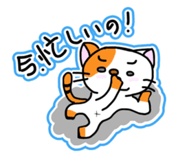 Hoji Family sticker #1152617