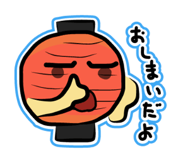 Hoji Family sticker #1152618