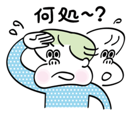 Chubby cheeks men sticker #1152708