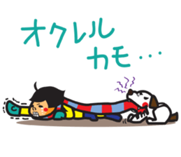 Winter's Muffler Kids sticker #1152831