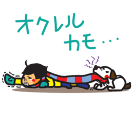 Winter's Muffler Kids sticker #1152831