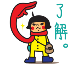 Winter's Muffler Kids sticker #1152838