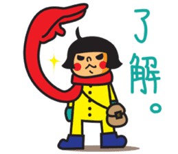 Winter's Muffler Kids sticker #1152838