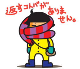 Winter's Muffler Kids sticker #1152854