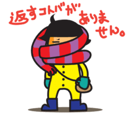 Winter's Muffler Kids sticker #1152854