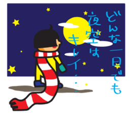 Winter's Muffler Kids sticker #1152865