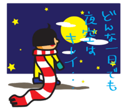 Winter's Muffler Kids sticker #1152865