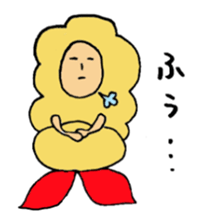 Hello.I'm tempura. sticker #1152870