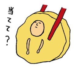 Hello.I'm tempura. sticker #1152880