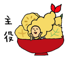 Hello.I'm tempura. sticker #1152892