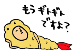 Hello.I'm tempura. sticker #1152895