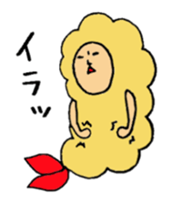 Hello.I'm tempura. sticker #1152897