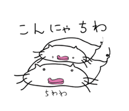 Crab Cat KANINEKO & the Frog MIYABOYA sticker #1153230