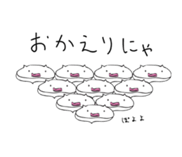 Crab Cat KANINEKO & the Frog MIYABOYA sticker #1153245