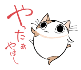 Fluffy cat sticker #1153307