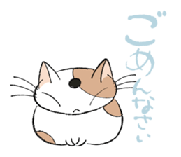 Fluffy cat sticker #1153309