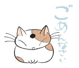 Fluffy cat sticker #1153309