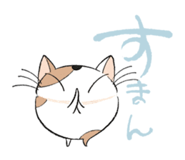 Fluffy cat sticker #1153310