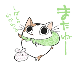 Fluffy cat sticker #1153313