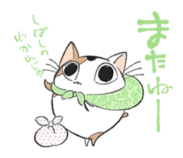 Fluffy cat sticker #1153313