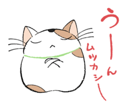 Fluffy cat sticker #1153315