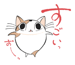 Fluffy cat sticker #1153316